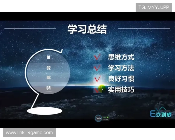 赛场风云深度解读:数据透视与战术演变全景分析